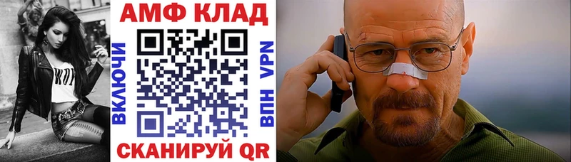 кракен вход Великий Новгород АМФ VHQ где купить наркоту