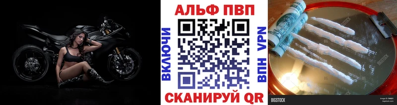 KRAKEN рабочий сайт  Великий Новгород  это как зайти  Alfa_PVP СК КРИС 