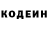 ГЕРОИН хмурый Alejandro Gunia