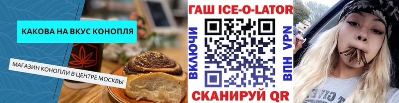 Еда ТГК марихуана  Великий Новгород 