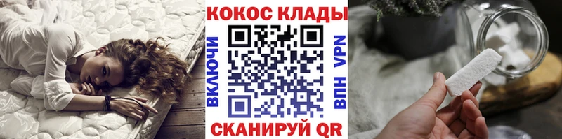 kraken ССЫЛКА  купить закладку  Великий Новгород  COCAIN 98% 