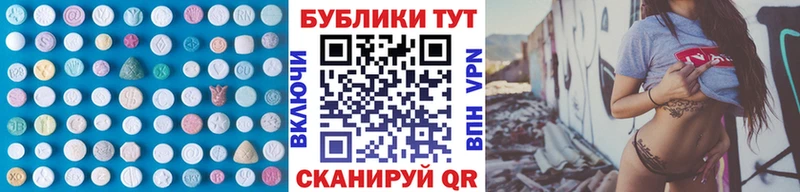 shop телеграм Великий Новгород Ecstasy XTC