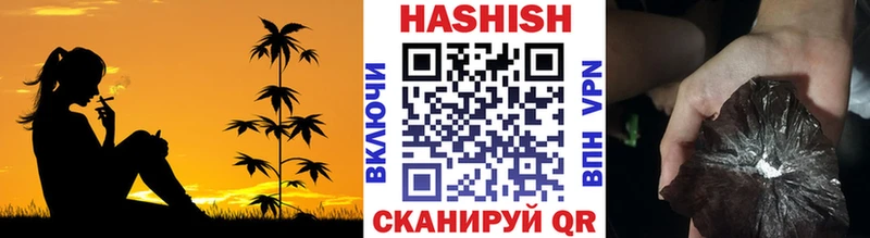 ГАШИШ гашик  Великий Новгород 