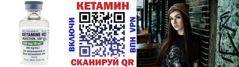 Кетамин ketamine  Великий Новгород 