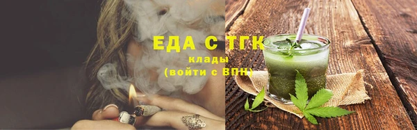 мяу мяу мука Волоколамск