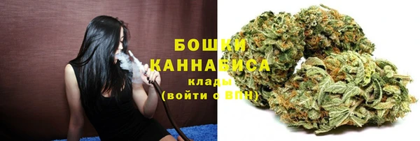 мефедрон VHQ Володарск