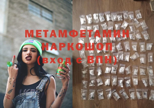 мяу мяу мука Волоколамск
