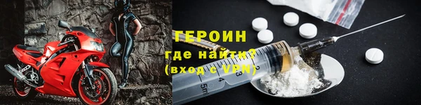 марки nbome Волосово