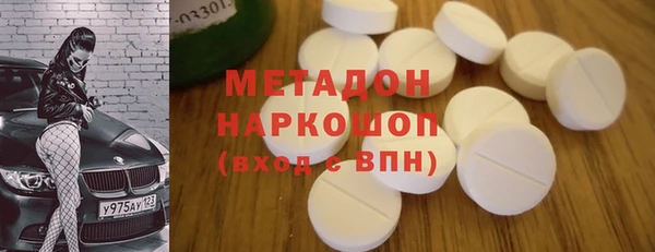 марки nbome Волосово