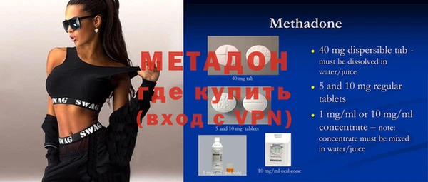 мяу мяу мука Волоколамск