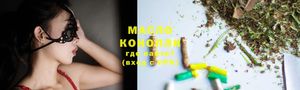 мефедрон VHQ Володарск