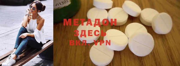 бутират Верхний Тагил
