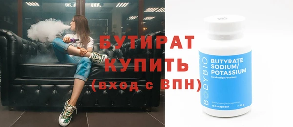 мефедрон VHQ Володарск