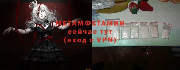 марки nbome Волосово