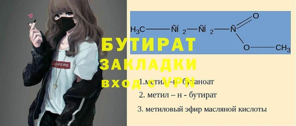метамфетамин Вязьма