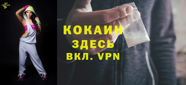 мяу мяу мука Волоколамск