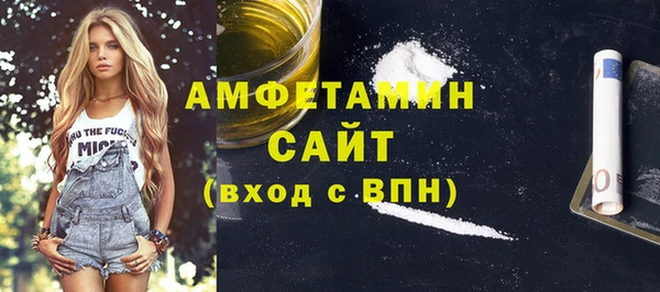 мефедрон VHQ Володарск