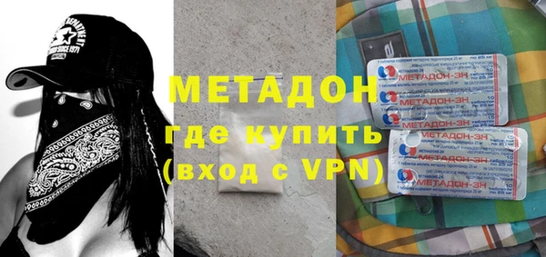 марки nbome Волосово