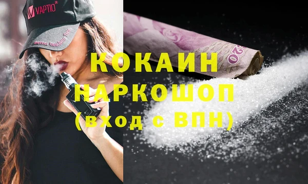 бутират Верхний Тагил
