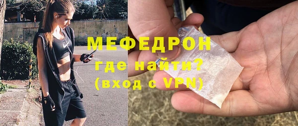 тгк Верея
