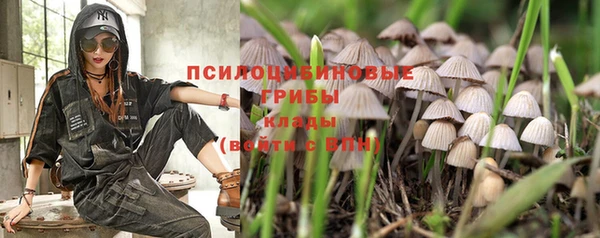 мефедрон VHQ Володарск