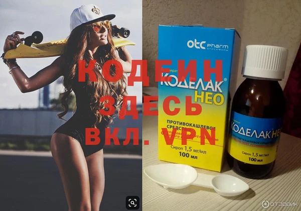 тгк Верея