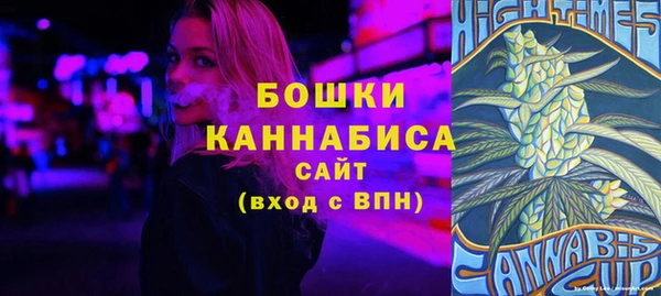 мефедрон VHQ Володарск