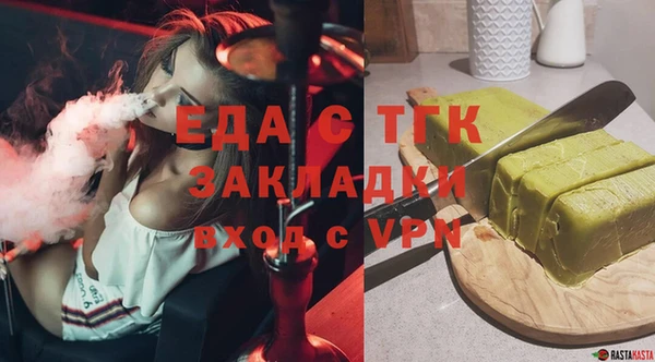 Альфа ПВП Верхнеуральск
