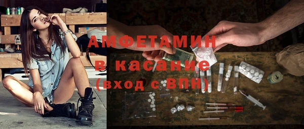 мефедрон VHQ Володарск