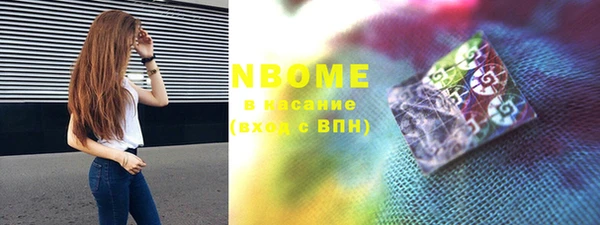 бутик Вязники