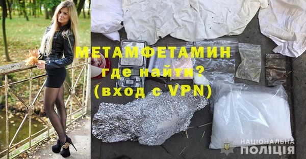 марки nbome Волосово