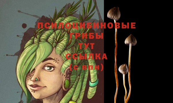 марки nbome Волосово