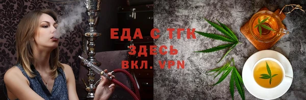 бутират Верхний Тагил