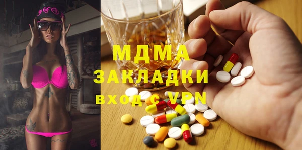тгк Верея