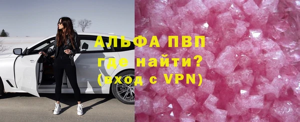 мяу мяу мука Волоколамск