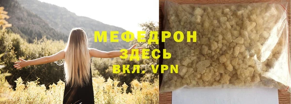 мефедрон VHQ Володарск