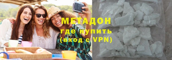 мяу мяу мука Волоколамск