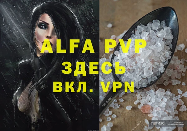 марки nbome Волосово