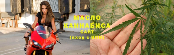 мефедрон VHQ Володарск