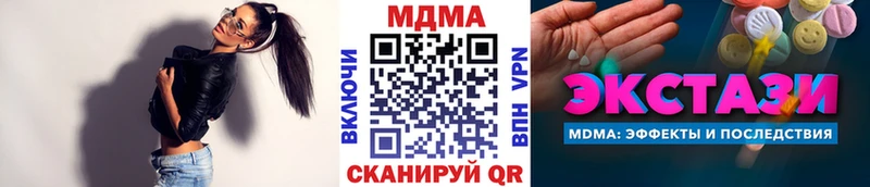 где купить   Великий Новгород  MDMA молли 