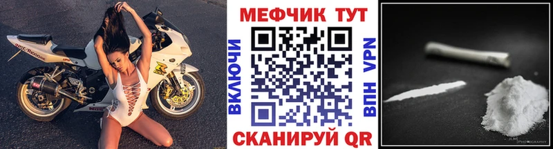 MEGA   Великий Новгород  Меф 4 MMC 
