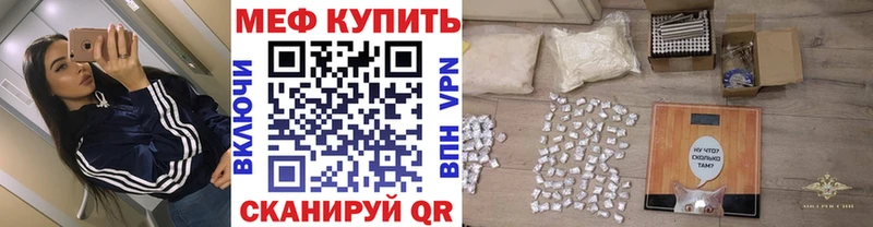 МЕФ мука Великий Новгород