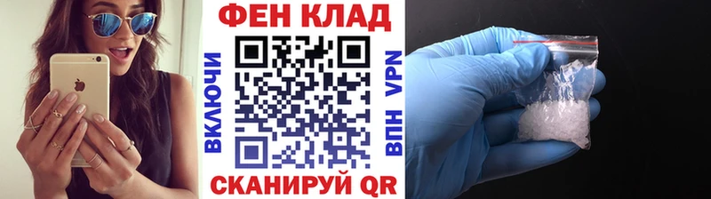 МЕТАМФЕТАМИН кристалл  Великий Новгород 