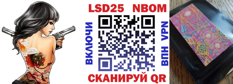 Марки N-bome 1500мкг Великий Новгород