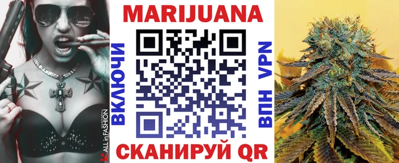 Марихуана планчик  Великий Новгород 
